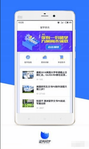 ������ѧ��׿�ֻ���