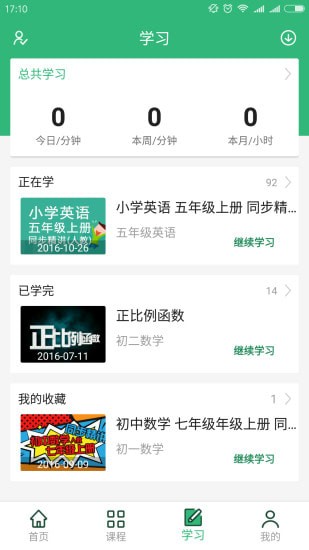 ����ʦ�ֻ���