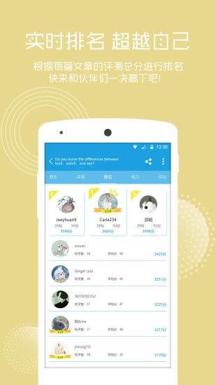 VOA����Ӣ���ֻ���