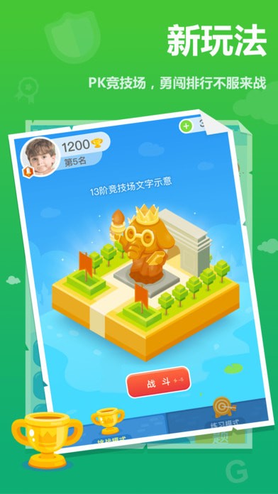 �������app