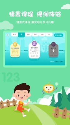 ��ѧ����׿��