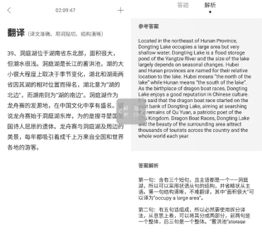 �԰�Ӣ��������app