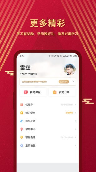 ��;����app���°�