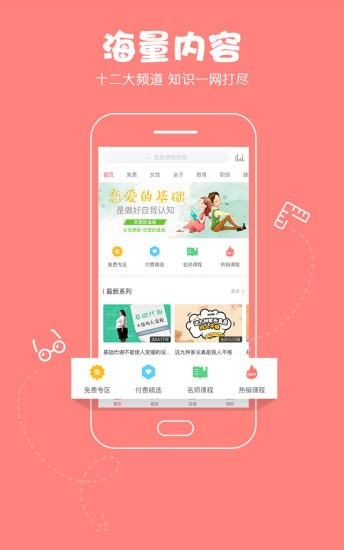 ֪�����°�