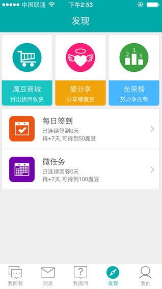 ħ������ҵ����app