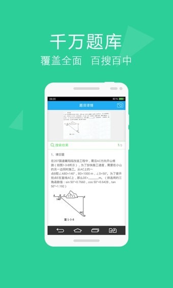 ��ҵ���ֻ���