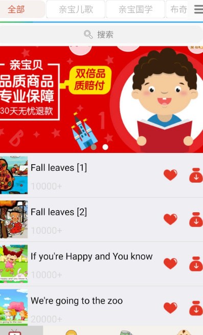  ����Ӣ����Ƶ��׿��