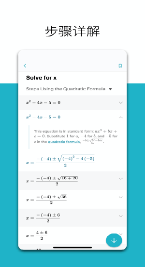 ΢����ѧ�ֻ���