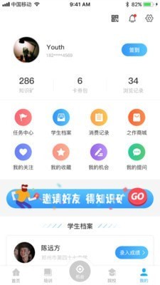 ��ѧ֮·�ͻ���