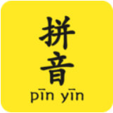 拼音查询宝最新手机版