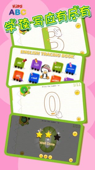 ��ͯӢ��ѧϰapp