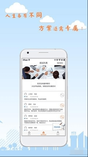 ������ѧapp