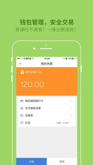学学看教育app 学学看教育app