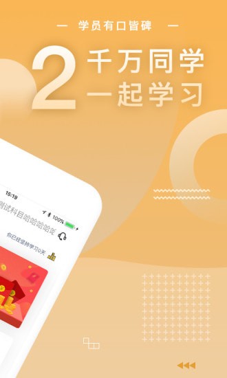 设计君最新版 设计君最新版