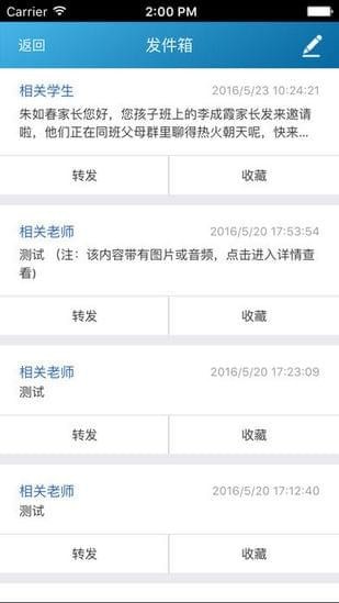 ��У··ͨ�ֻ���