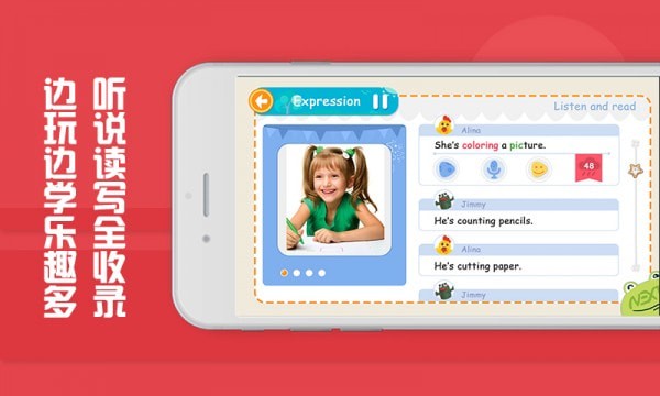 ħ��Ӣ���ٶ���app