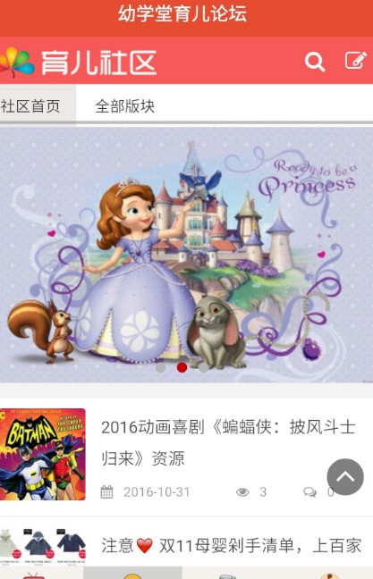  ����Ӣ����Ƶ��׿��