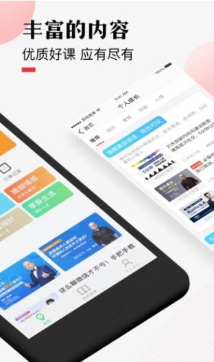 荔枝微课app 荔枝微课app