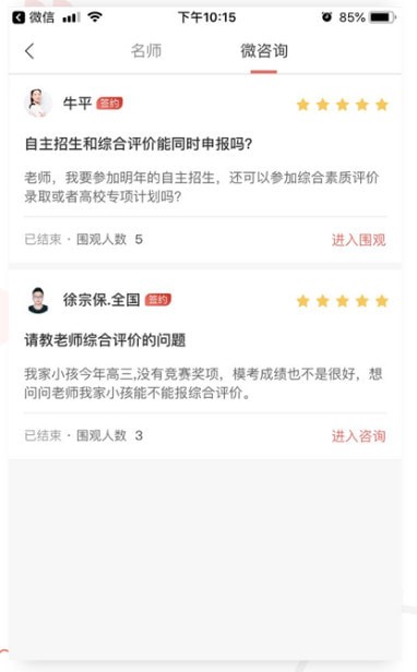 ¼Ȥ�߿���׿��