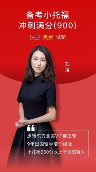 У����ѧ��ͨ�ð�