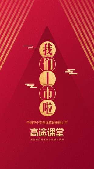 ��;����app���°�