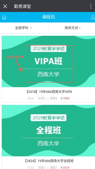 ��˼�����ֻ���