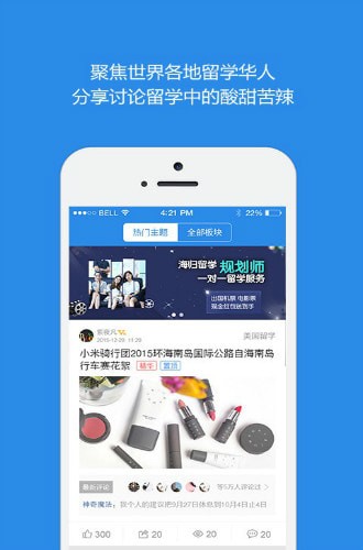 ǧ������ѧ��׿��