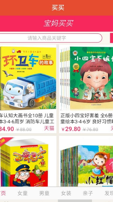  ����Ӣ����Ƶ��׿��