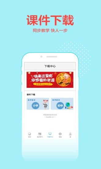 �ٵ»������ֻ���