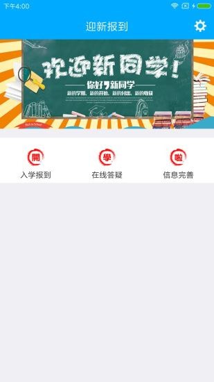 ̫ԭѧԺapp���°�