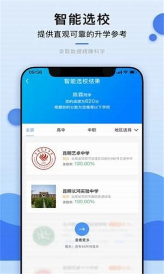 ѡУ����׿��