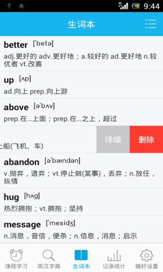 ���챳���ʸ߼���