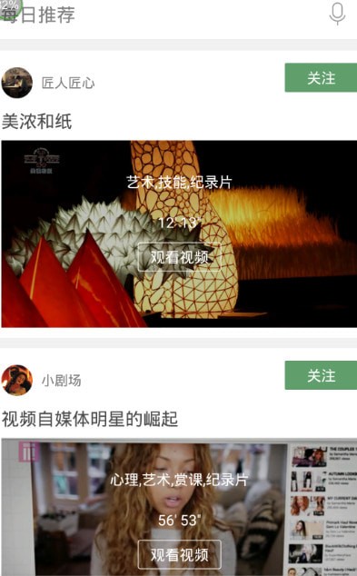 ÿ��Ӣ����Ƶ��׿��