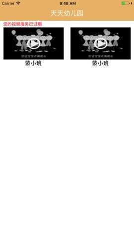 �����ǻ�У԰��׿��