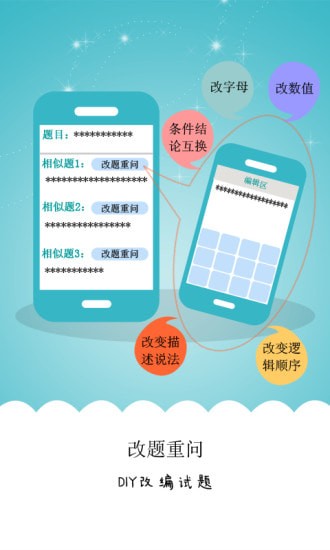 �����app���°�