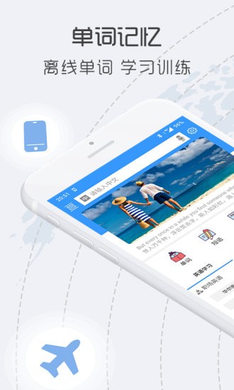 ��Ӣ��������ذ�װ