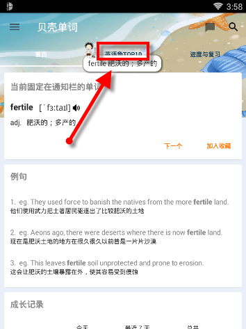 ���ǵ��ʻظ����ӵ�ͼ�Ĳ���