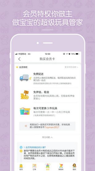 ��߳����ֻ���