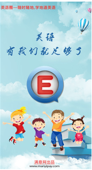 Ӣ��Ȧ��׿��