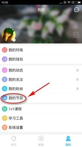 ����Ӣ��app����