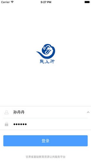 ����ʡ����������Դ��������ƽ̨