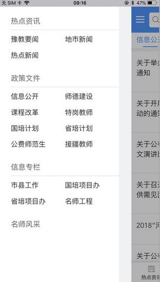 ���Ͻ�ʦ��������ʦ��