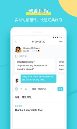 Pop On手机版 Pop On手机版