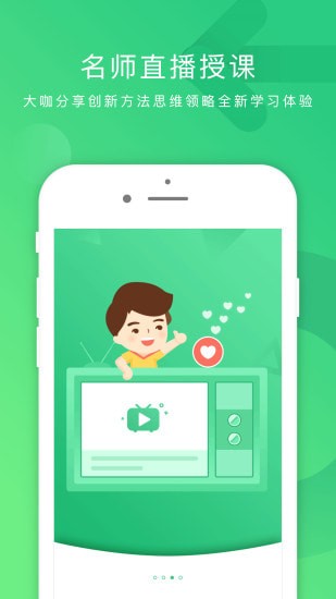 掌业宝学创端 掌业宝学创端