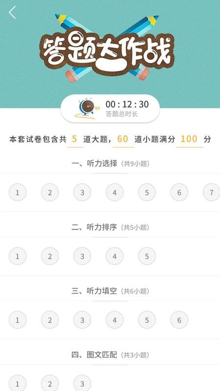 ��ѧ����app