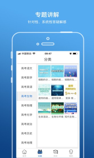 状元平台手机版 状元平台手机版
