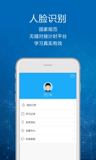 司机讲堂app网站 司机讲堂app网站