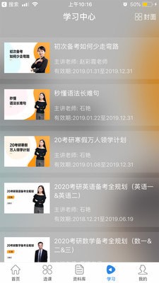 考试点考研 考试点考研