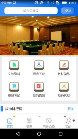 ��������·����ѧԺ�ֻ���