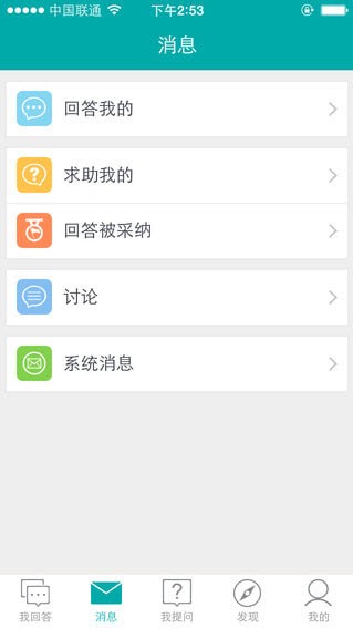 ħ������ҵ����app